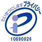 マーシュ ジャパン株式会社は2006年8月にプライバシーマークを取得し、現在に至っております